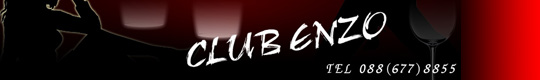 ソープ - CLUB ENZO