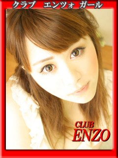 ソープ - CLUB ENZO - ☆うるは