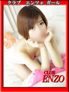 ソープ - CLUB ENZO - ☆のぞみ　