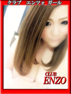 ソープ - CLUB ENZO - ☆るな　