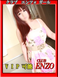 ソープ - CLUB ENZO - ☆はるひVIP可能２９日デビュー！