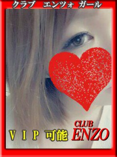 ソープ - CLUB ENZO - ☆ちさと　VIP可能　30日デビュー！