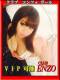 ☆いつき　VIP可能 ２月12日デビュー！