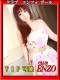 ☆はるひVIP可能２９日デビュー！