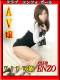 ☆さくらVIP可能14日デビュー！