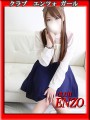ソープ - CLUB ENZO - ☆あのん　