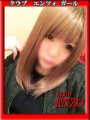 ソープ - CLUB ENZO - ☆みみ　19日デビュー！