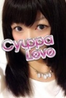 デリヘル - ちゅっぱラブ - れみな