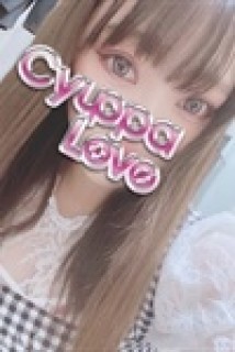 デリヘル - ちゅっぱラブ - るりか