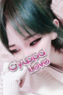 デリヘル - ちゅっぱラブ - くる