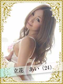 ソープ - トレビの泉 - 立花　あい
