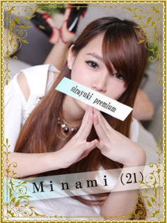 ソープ - トレビの泉 - MInami